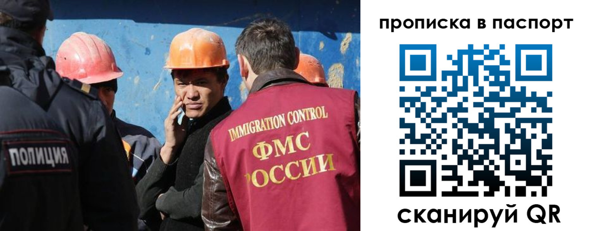 прописка ребенка в Кизилюрте